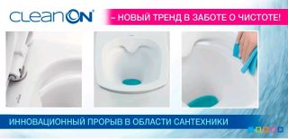 Унитаз Cersanit Carina New Clean On S-KO-CAR011-3/5-COn-S-DL-w SLIM с микролифтом
