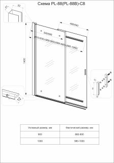 Шторка на ванну Veconi Palau PL-88CH, 900x1400, хром, стекло прозрачное