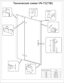 Душевая дверь Veconi Vianno VN-73RG/L, 900x1950, Золото брашинг, стекло дождь