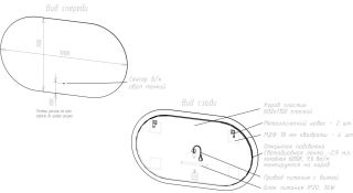 Зеркало с холодной подсветкой Art&Max Torino 120x70см AM-Tor-1200-700-DS-F