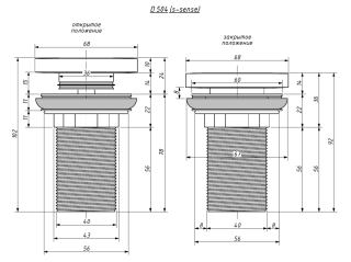 Донный клапан для раковины Salini S-Sense 16222RG D 504 RAL