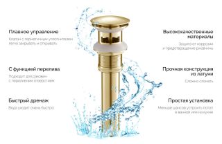 Донный клапан для раковины Timo 8011/18 с переливом чёрное золото