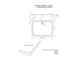 Душевой поддон Aquatek DPA-0000006 120x90 см с ножками и фронтальным экраном