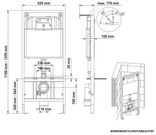Инсталляция для унитаза Berges Novum 040263 с кнопкой O3 хром глянец