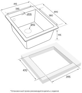 Мойка кухонная Paulmark Kante PM104249-GR серый
