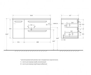 База под раковину Cezares подвесн. с дв. выкат. ящ. и одной распашн. дверцей, правосторонн. Bianco Lucido, 1000x457x500,ECO-CER-N-1000-2C-1A-SO-BL-R