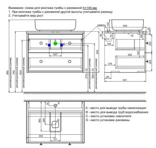 Тумба подвесная IDDIS Torr TOR70WVi95K со столешницей 70см дуб верона/белый матовый
