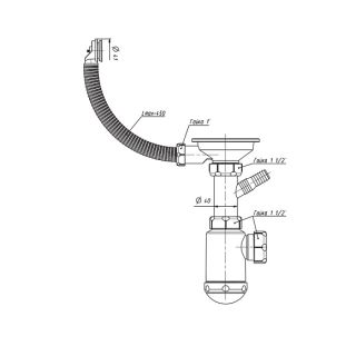 Сифон Granula  для кухонной мойки  СФ-0021