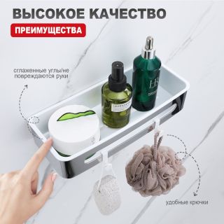 Полка для ванной комнаты Raglo R340.02 хром