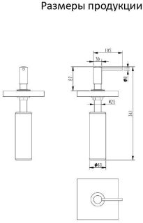 Дозатор для мыла Grocenberg AC0031 (Хром)