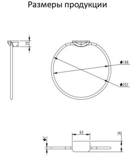 Кольцо для полотенец Grocenberg AC0063 (Никель)