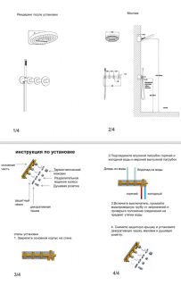 Душевая система скрытого монтажа Grocenberg GB5020BG с Термостатом Vernet (Франция) Графит