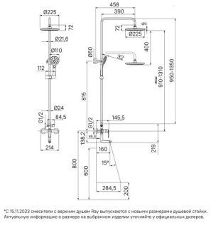 Душевая система с тропическим душем IDDIS Ray RAYBL3Fi06 чёрный матовый