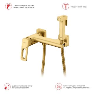 Гигиенический душ со смесителем Raglo R51.51.03 золотой сатин