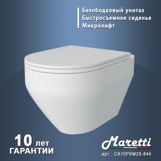 Комплект Maretti 3 в 1: унитаз CA10PBM29-844, инсталляция AC11P5211, кнопка AC12SF-560