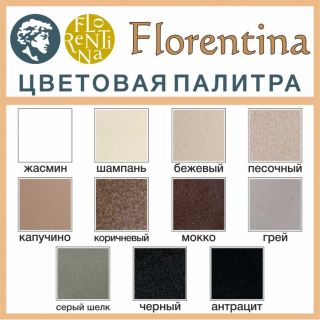 Смеситель для кухни Florentina Ария с подключением под фильтр коричневый
