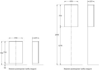 Тумба-модуль хранение без боковин Kerama Marazzi Caravan KMCACb45MBt0 45 см сливочный матовый