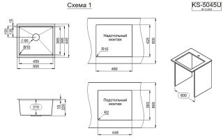 Мойка кухонная Granula 5045U, ЧЕРНЫЙ МАТОВЫЙ