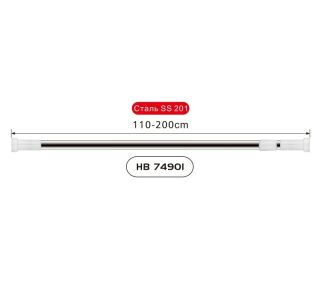 Haiba HB74901 карниз телескопический для ванной, сталь
