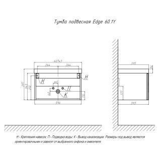 Тумба под раковину подвесная Velvex Edge tp.EDG.9696.60.1Y белый глянец, 60 см