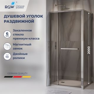 Душевой уголок RGW LE-45 77124508-31 с открытием двери вовнутрь 100x80 см хром