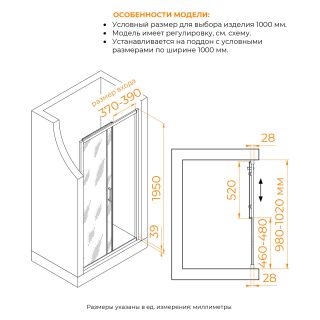 Душевая дверь RGW PA-114Gb 030811410-16 100 см брашированное золото