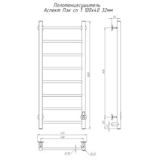 Полотенцесушитель Тругор Аспект Пэк сп 1 100х40 32 мм (АспектПэксп1/10040 32)