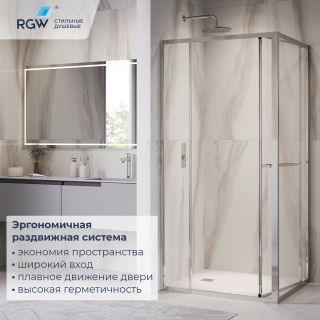 Душевой уголок RGW LE-45 77124528-11 с открытием двери вовнутрь 120x80 см хром