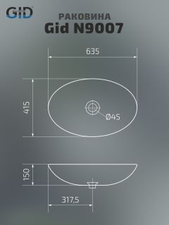 Раковина Gid N9007 51207 накладная белая 63.5x41.5x15