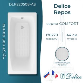Ванна чугунная Delice Repos DLR220508-AS 170x70