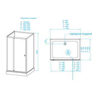 Душевая кабина RGW Andaman AN-207 90x120x200см 411320792-95