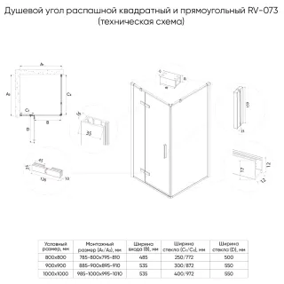 Душевой уголок Veconi Rovigo RV-073G, 1200х800х1950, золото брашинг, прозрачное стекло