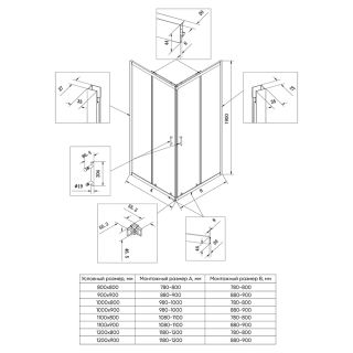 Душевой уголок Veconi Rovigo RV-27B, 1200х900х1900, черный, стекло тонированное
