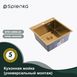 Кухонная мойка Splenka S701.5050.03, золотой сатин