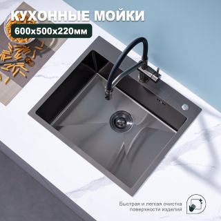 Кухонная мойка Splenka S702.6050.09, графит