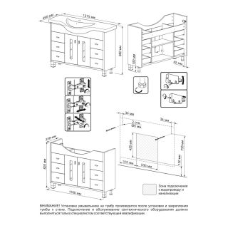 Тумба под раковину Бриклаер Бали 4627125412073 120 см светлая лиственница/белый