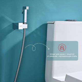 Смеситель для раковины с гигиеническим душем Raglo R01.12 хром