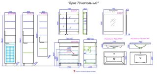 Зеркальный шкаф Aqwella Бриг Br.04.07/Gray