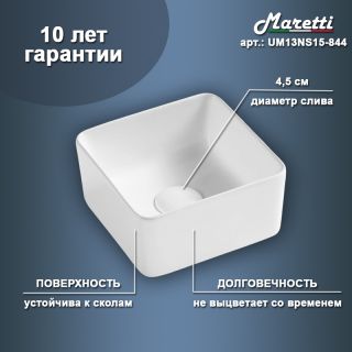 Раковина чаша Maretti Umbria UM13NS15-844, белая