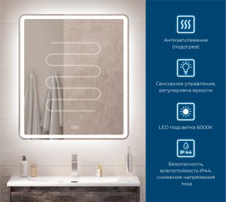 Зеркало BelBagno SPC-MAR-700-800-LED-TCH-WARM