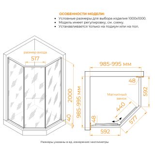 Душевой уголок RGW SV-82Gr "L"33328200-2410L 100x100 см серый