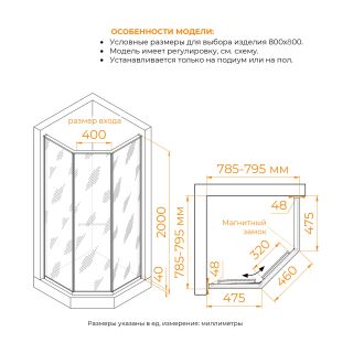 Душевой уголок RGW SV-82Gb "L" 33328282-16L 80x80 см брашированное золото