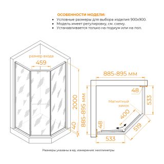 Душевой уголок RGW SV-82 "L" 33328299-11L 90x90 см хром