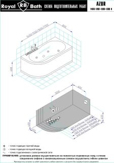 Гидромассажная ванна Royal Bath Azur Standart 160x80см правая белый RB614202ST-R