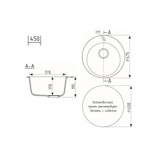 Кухонная мойка Maretti Kitchen KT475-BL, черный
