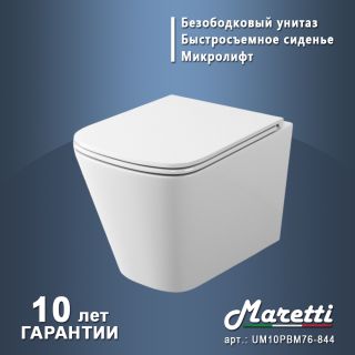 Комплект Maretti 3 в 1: унитаз UM10PBM76-844, инсталляция AC11P5211, кнопка AC12SF-560