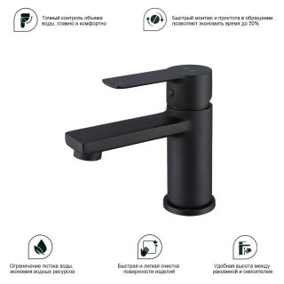 Смеситель для раковины Splenka S06.10.06 чёрный