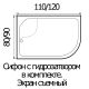 Душевой поддон RIVER 110*80*46 R