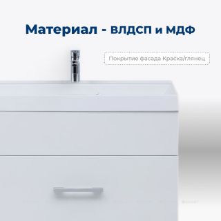 Тумба под раковину Aquanet Нота 159137 40 см белый