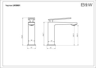 Смеситель для раковины Black&White Universe 9901MG оружейная сталь